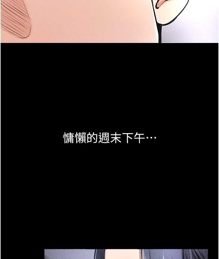 [韩国漫画] 继母与继姐 剧情,熟女人妻#[107P]-100