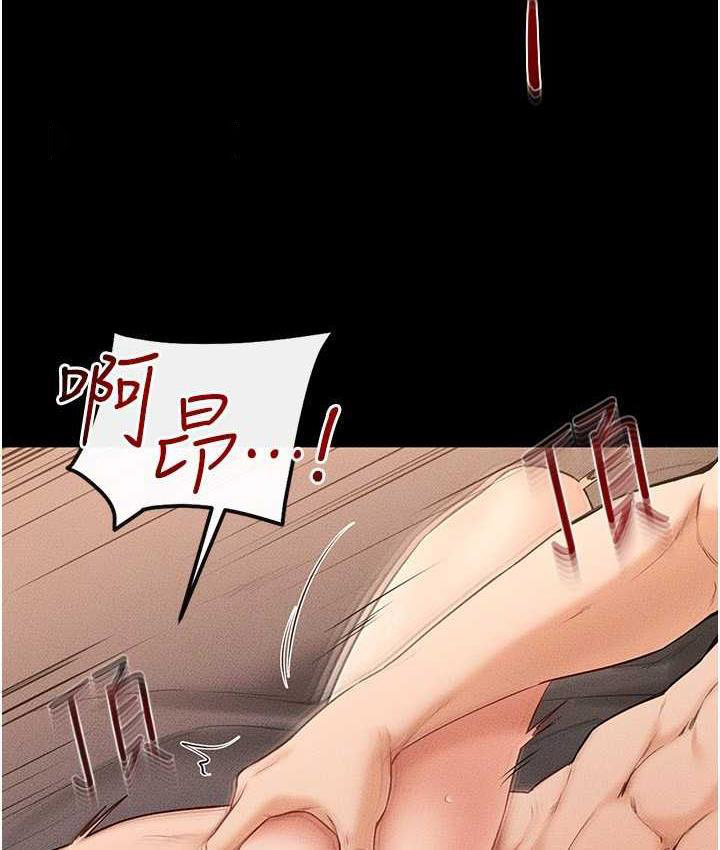 [韩国漫画] 继母与继姐 剧情,熟女人妻#[107P]-21