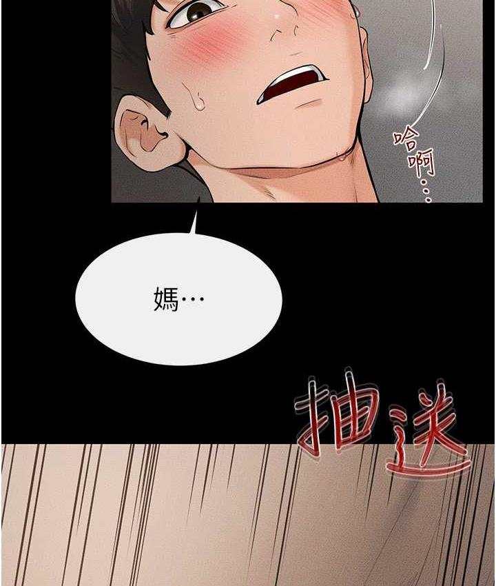 [韩国漫画] 继母与继姐 剧情,熟女人妻#[107P]-29