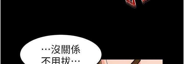 [韩国漫画] 继母与继姐 剧情,熟女人妻#[107P]-36