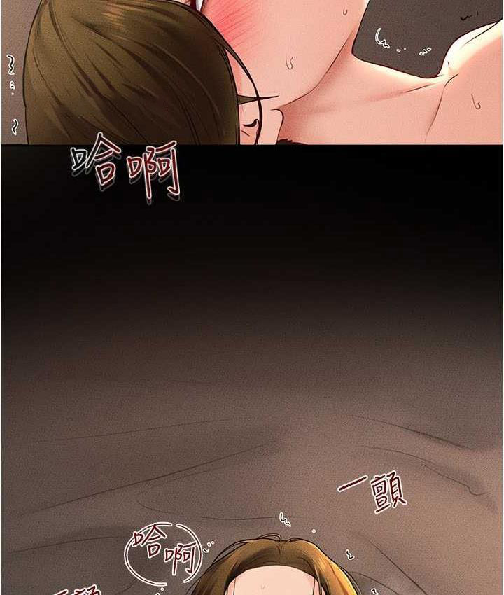 [韩国漫画] 继母与继姐 剧情,熟女人妻#[107P]-42