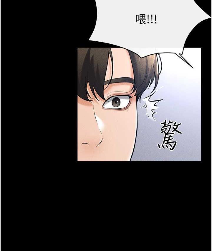 [韩国漫画] 继母与继姐 剧情,熟女人妻#[107P]-49