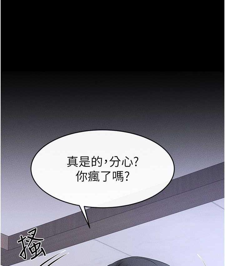 [韩国漫画] 继母与继姐 剧情,熟女人妻#[107P]-52