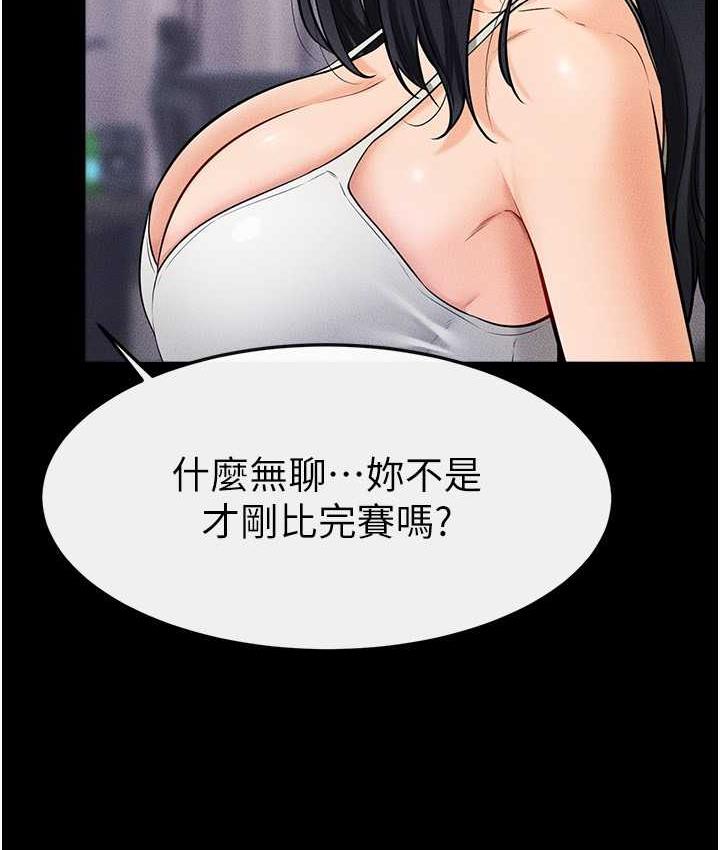 [韩国漫画] 继母与继姐 剧情,熟女人妻#[107P]-56