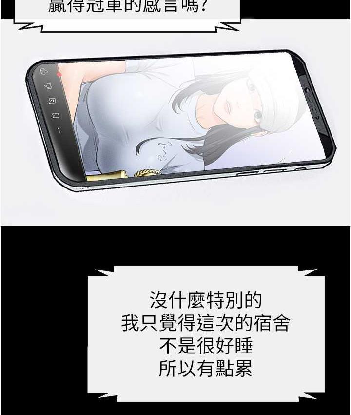 [韩国漫画] 继母与继姐 剧情,熟女人妻#[107P]-59