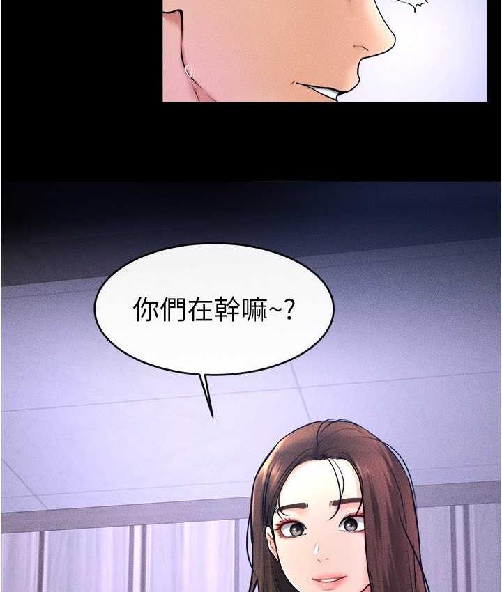 [韩国漫画] 继母与继姐 剧情,熟女人妻#[107P]-88