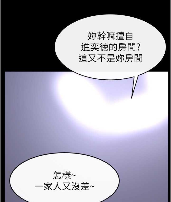 [韩国漫画] 继母与继姐 剧情,熟女人妻#[107P]-94