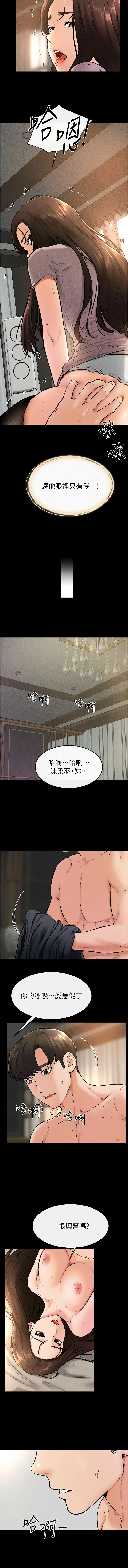 [韩国漫画] 继母与继姐 剧情,熟女人妻#[8P]-7