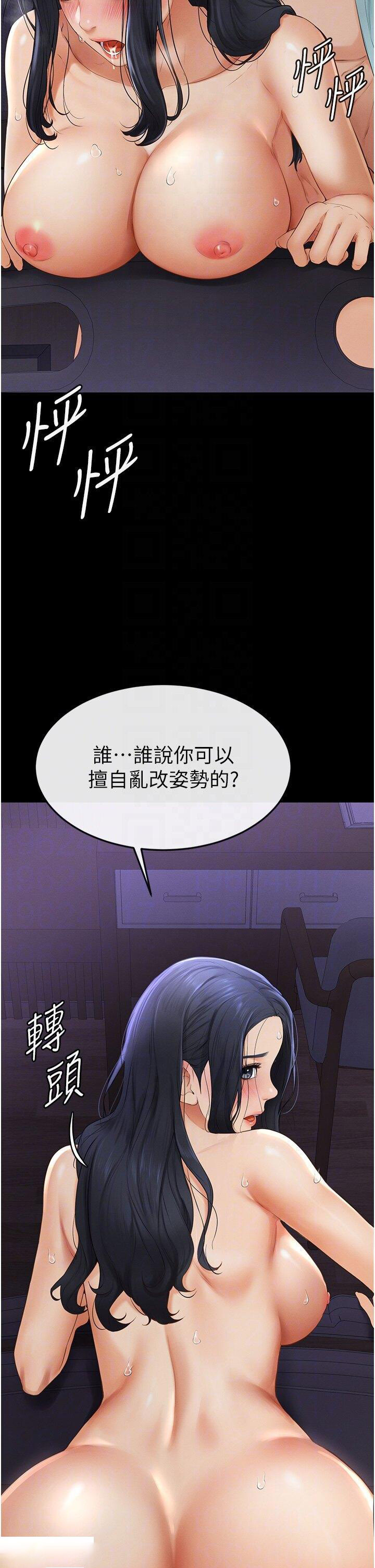 [韩国漫画] 继母与继姐 剧情,熟女人妻#[48P]-10