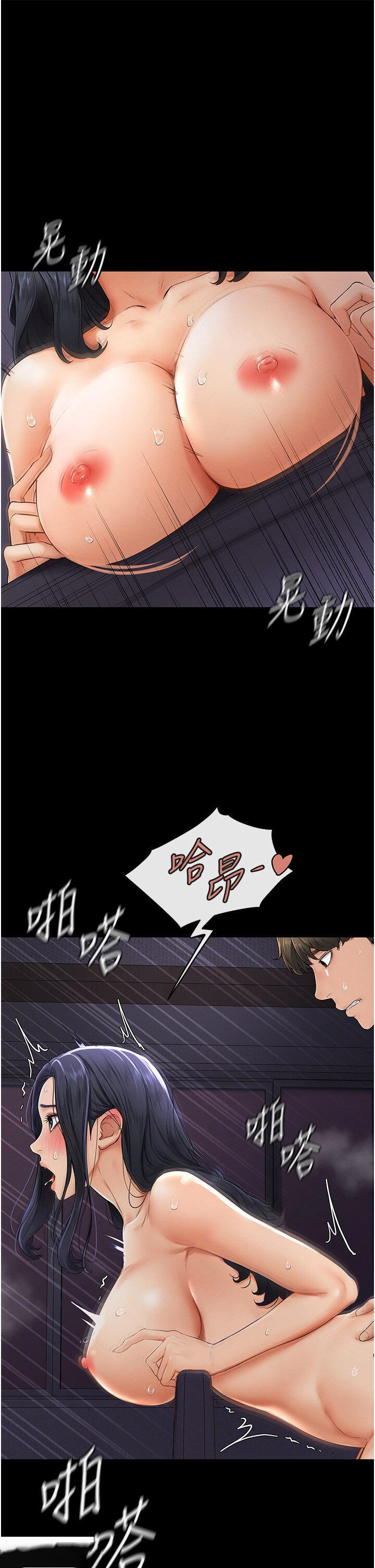 [韩国漫画] 继母与继姐 剧情,熟女人妻#[48P]-23