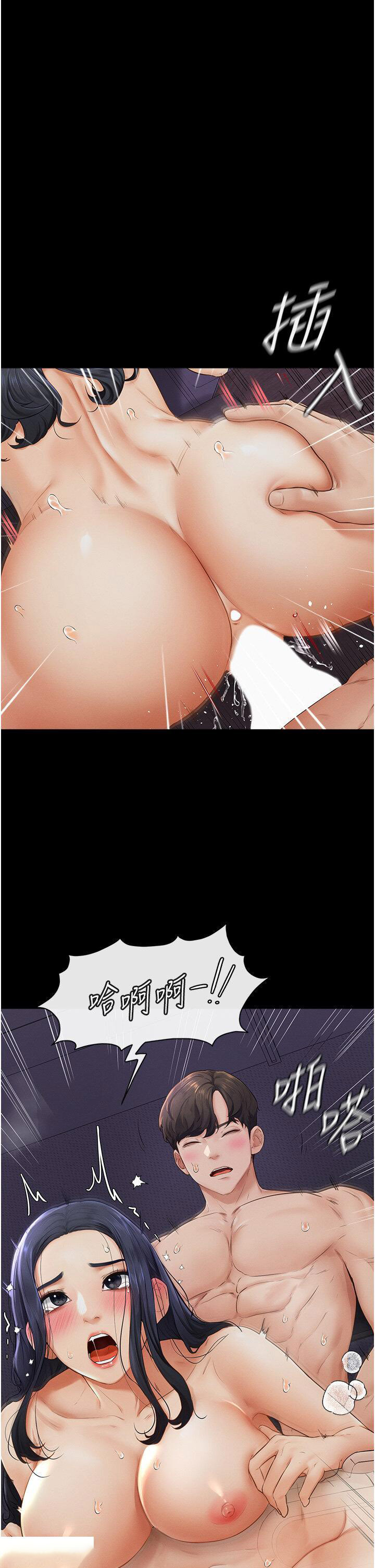 [韩国漫画] 继母与继姐 剧情,熟女人妻#[48P]-37