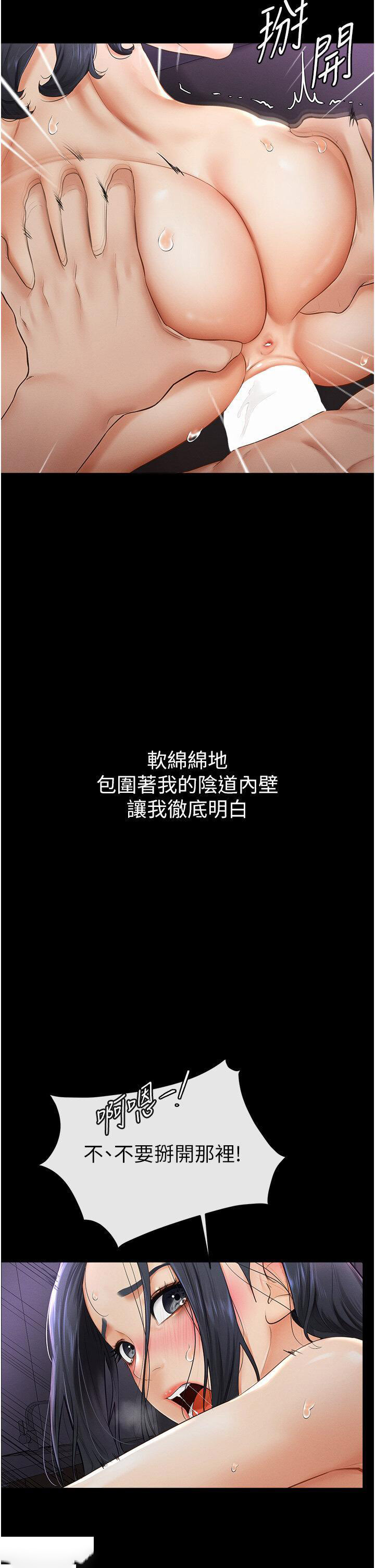 [韩国漫画] 继母与继姐 剧情,熟女人妻#[48P]-40