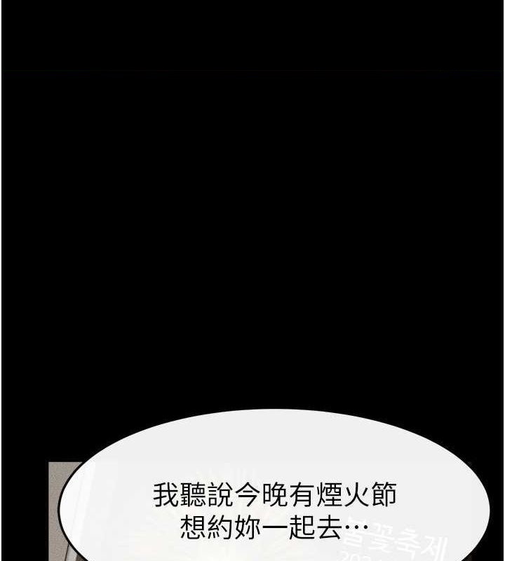 [韩国漫画] 继母与继姐 剧情,熟女人妻#[140P]-1