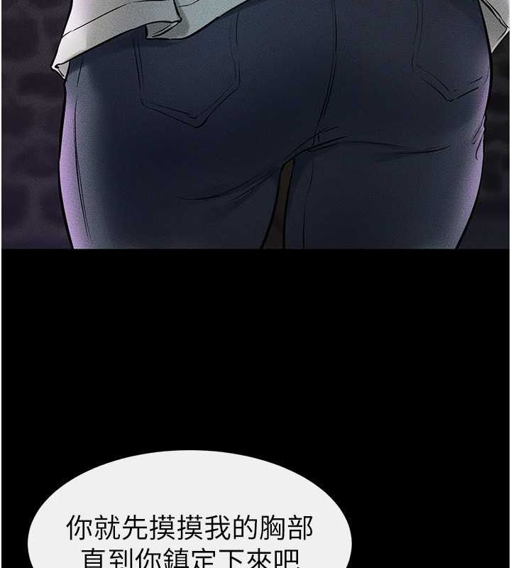 [韩国漫画] 继母与继姐 剧情,熟女人妻#[140P]-104