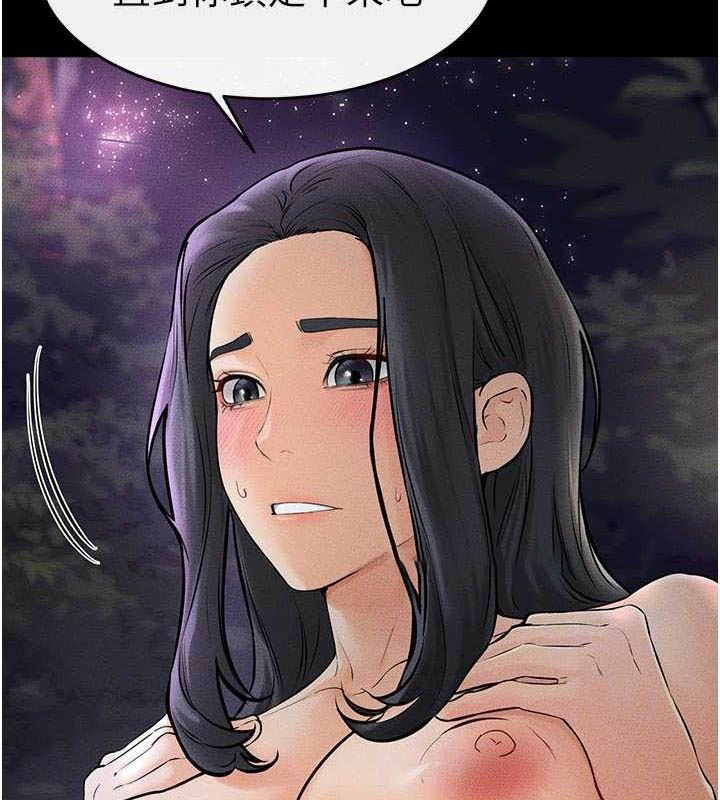 [韩国漫画] 继母与继姐 剧情,熟女人妻#[140P]-105