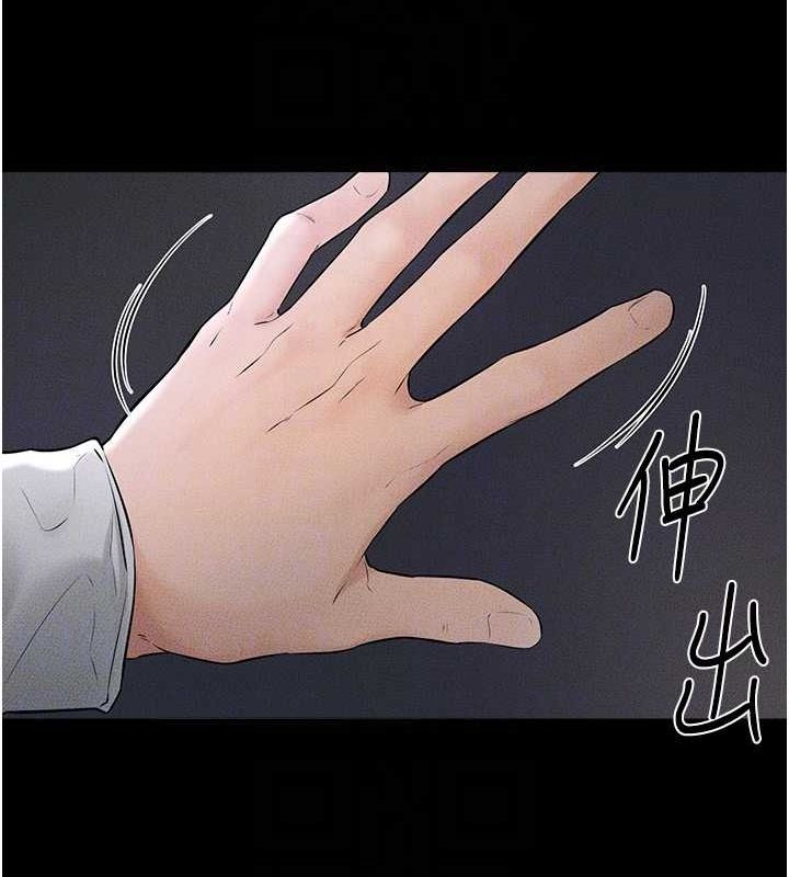 [韩国漫画] 继母与继姐 剧情,熟女人妻#[140P]-115