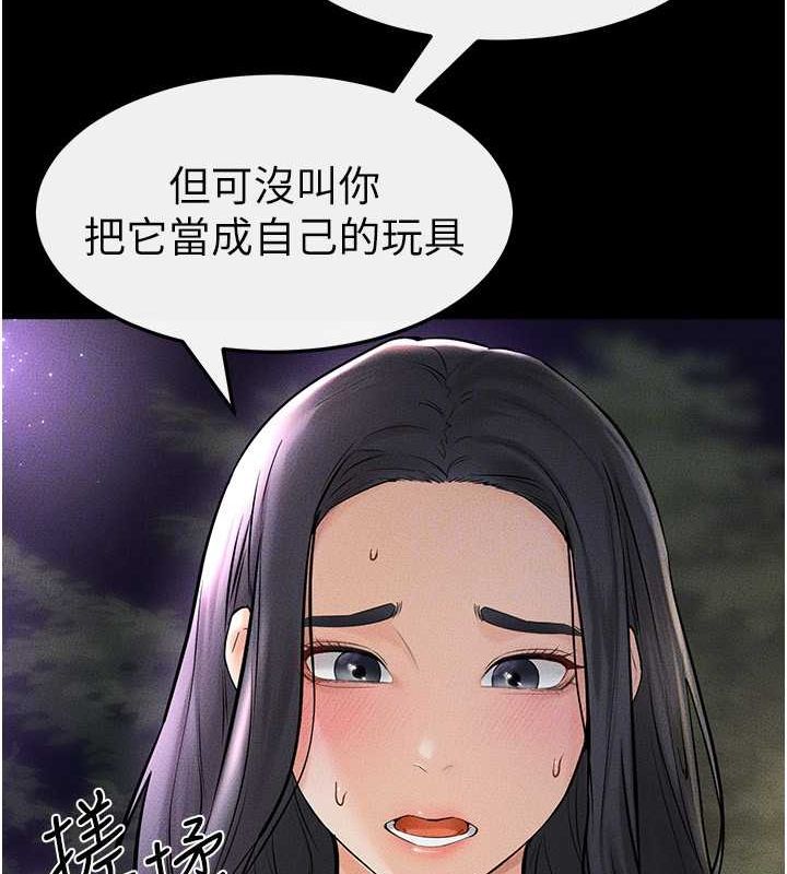 [韩国漫画] 继母与继姐 剧情,熟女人妻#[140P]-118