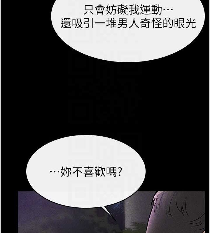 [韩国漫画] 继母与继姐 剧情,熟女人妻#[140P]-122