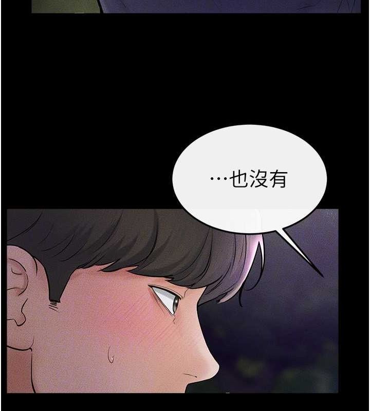 [韩国漫画] 继母与继姐 剧情,熟女人妻#[140P]-124