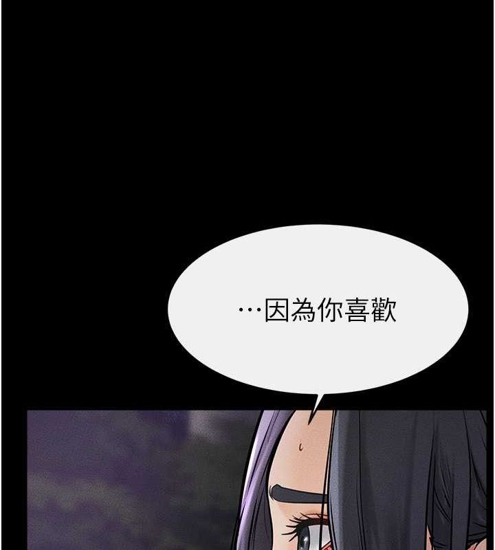 [韩国漫画] 继母与继姐 剧情,熟女人妻#[140P]-125