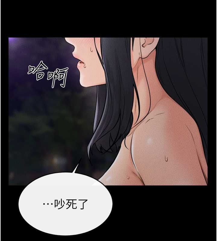 [韩国漫画] 继母与继姐 剧情,熟女人妻#[140P]-137
