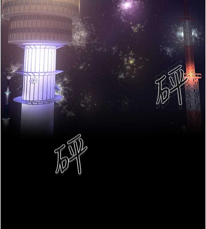 [韩国漫画] 继母与继姐 剧情,熟女人妻#[140P]-139