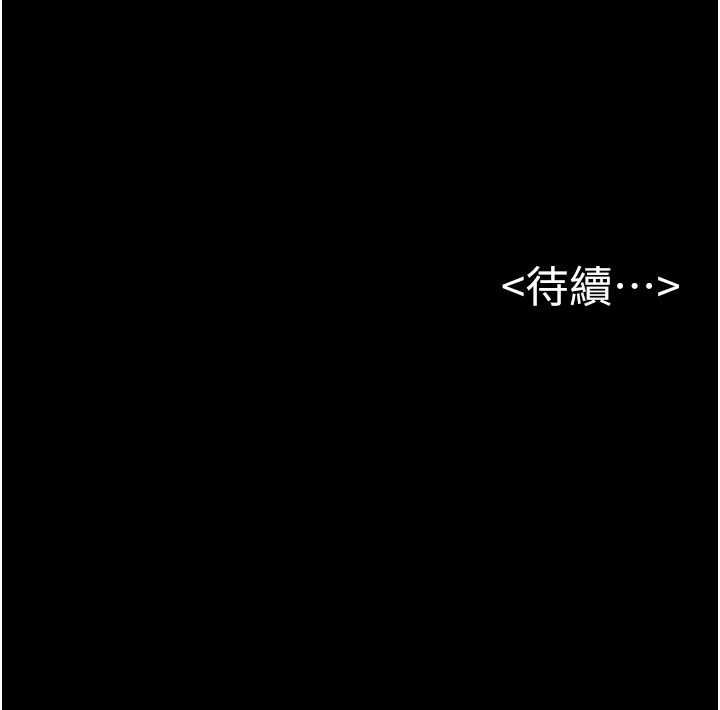 [韩国漫画] 继母与继姐 剧情,熟女人妻#[140P]-140