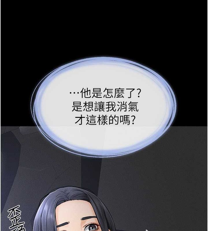 [韩国漫画] 继母与继姐 剧情,熟女人妻#[140P]-19