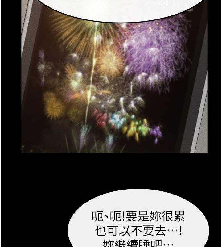 [韩国漫画] 继母与继姐 剧情,熟女人妻#[140P]-2