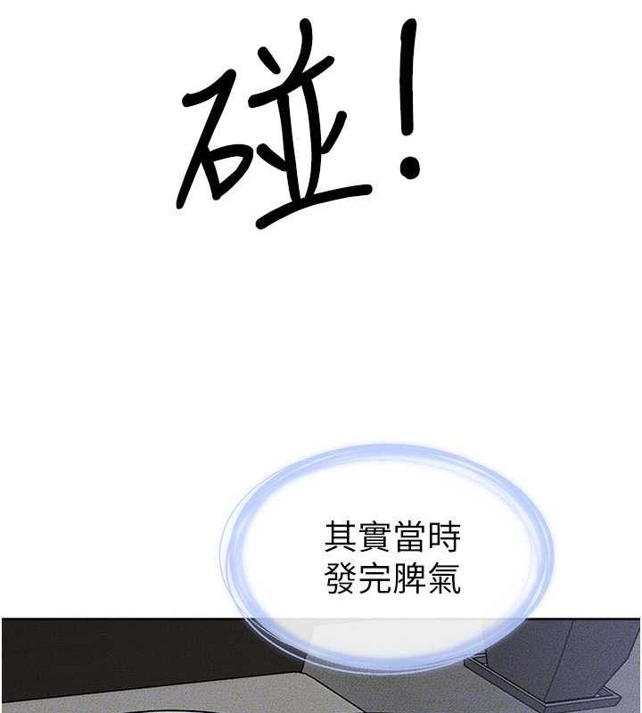 [韩国漫画] 继母与继姐 剧情,熟女人妻#[140P]-26