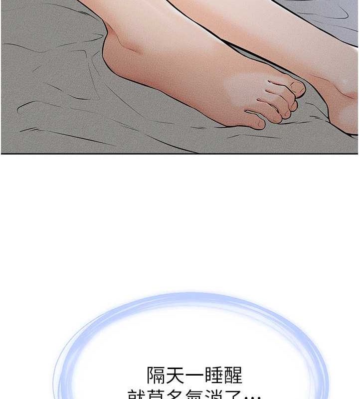 [韩国漫画] 继母与继姐 剧情,熟女人妻#[140P]-29