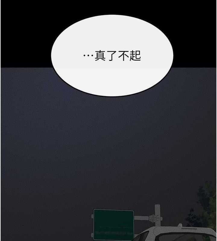 [韩国漫画] 继母与继姐 剧情,熟女人妻#[140P]-36