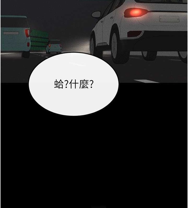 [韩国漫画] 继母与继姐 剧情,熟女人妻#[140P]-37