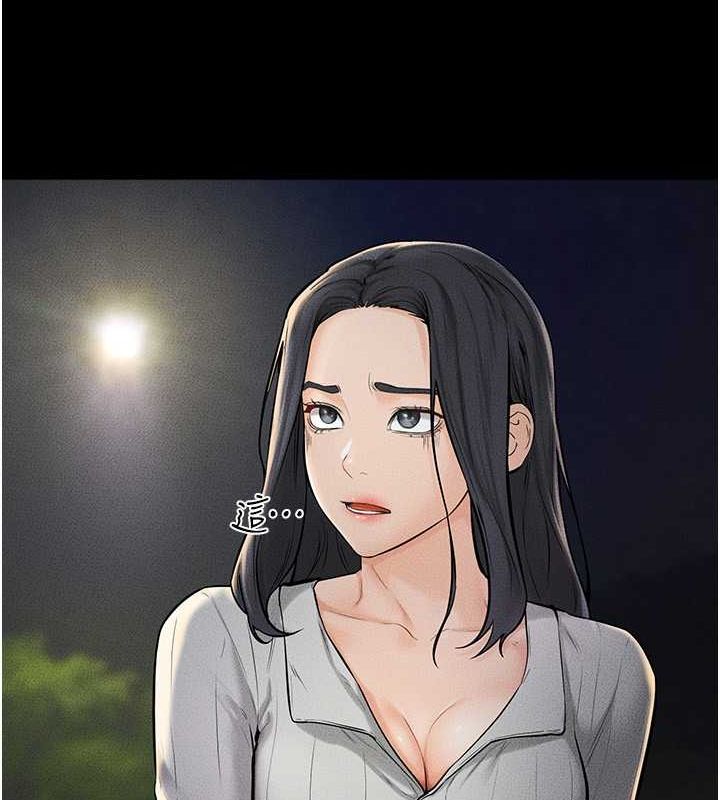 [韩国漫画] 继母与继姐 剧情,熟女人妻#[140P]-39