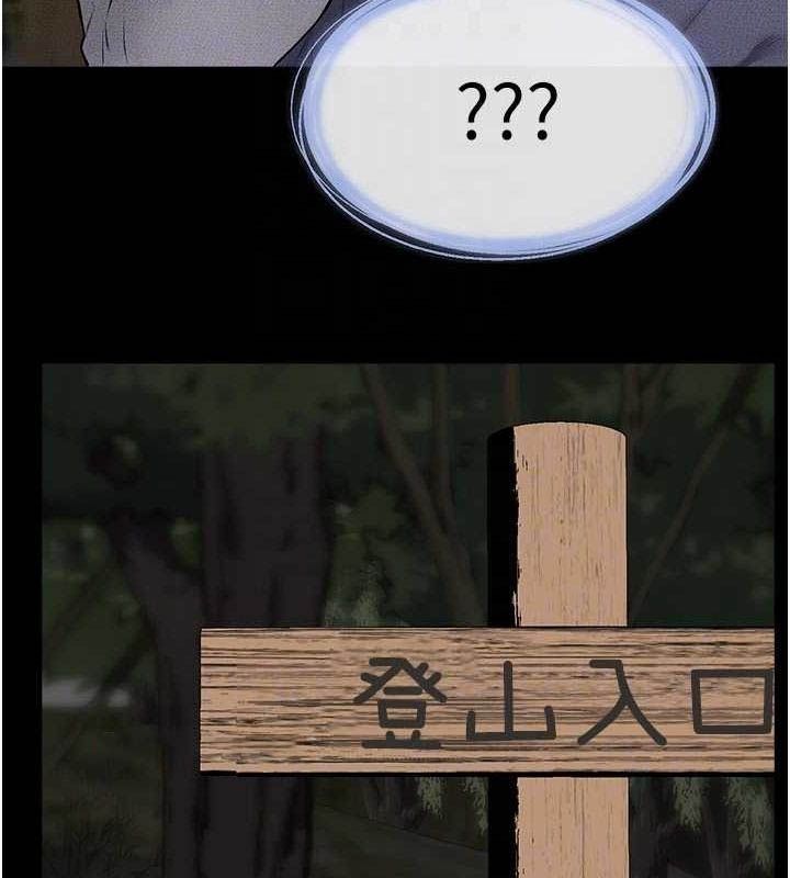 [韩国漫画] 继母与继姐 剧情,熟女人妻#[140P]-42