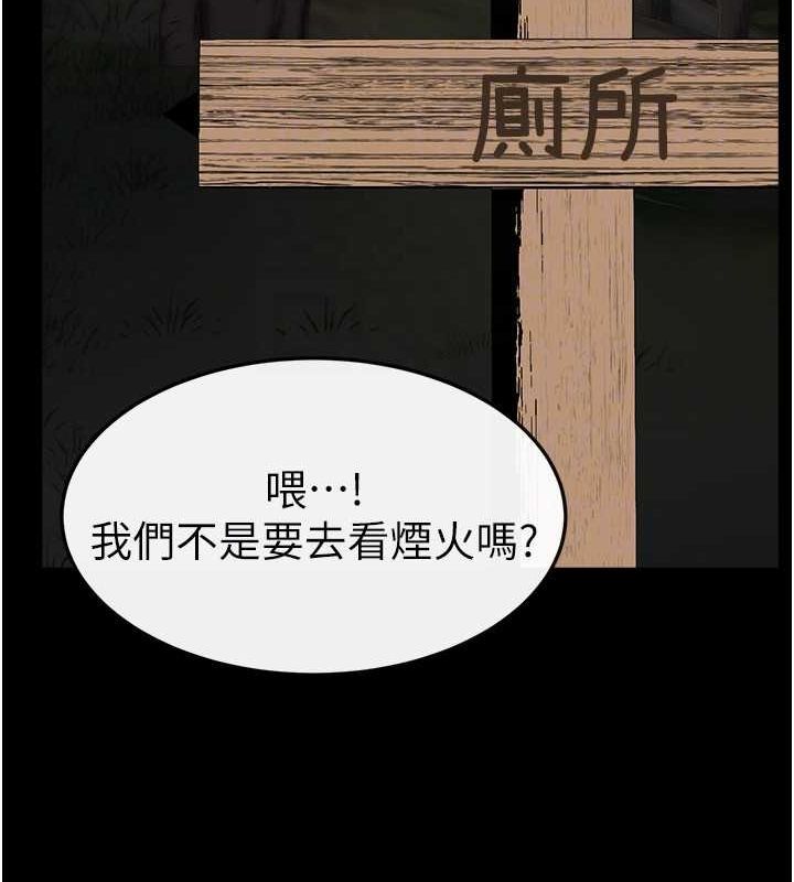 [韩国漫画] 继母与继姐 剧情,熟女人妻#[140P]-43