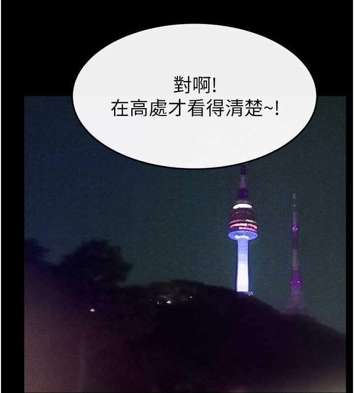 [韩国漫画] 继母与继姐 剧情,熟女人妻#[140P]-44