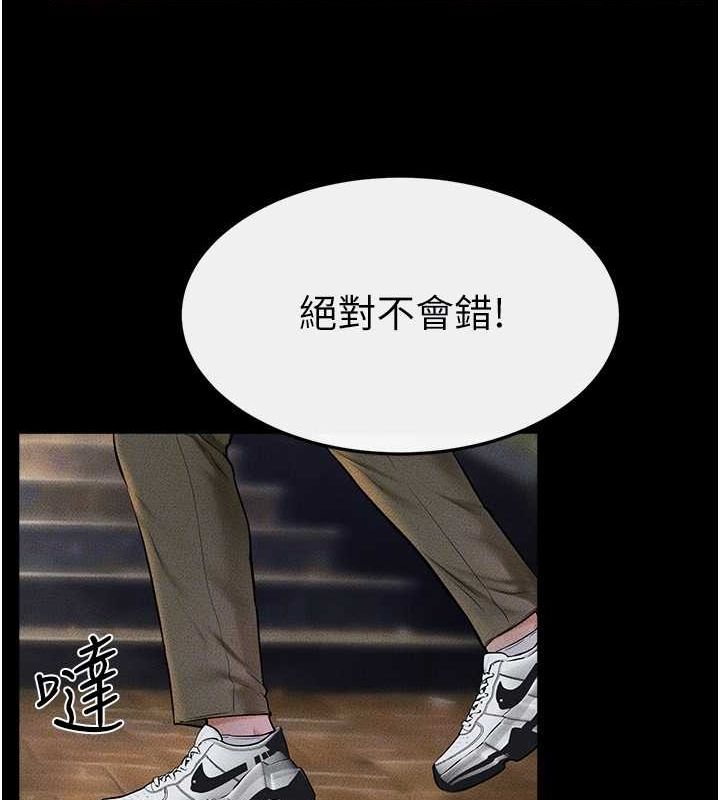 [韩国漫画] 继母与继姐 剧情,熟女人妻#[140P]-45