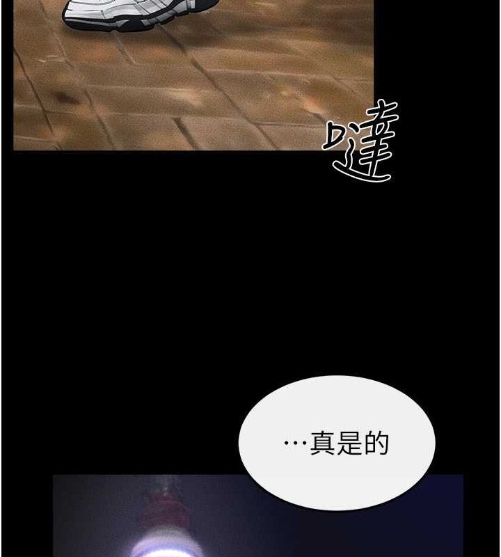 [韩国漫画] 继母与继姐 剧情,熟女人妻#[140P]-46