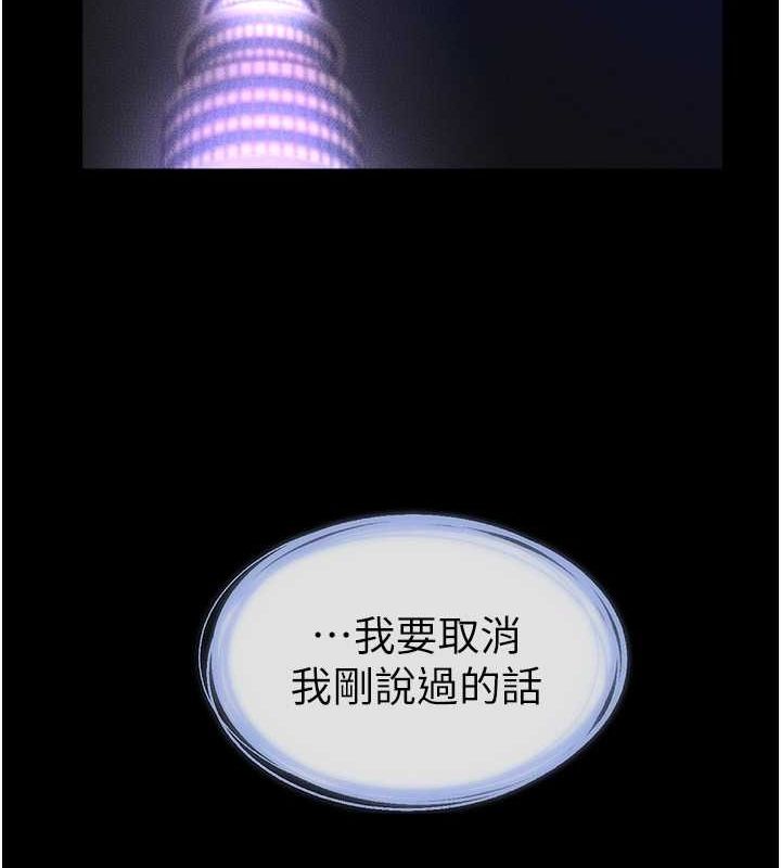 [韩国漫画] 继母与继姐 剧情,熟女人妻#[140P]-47