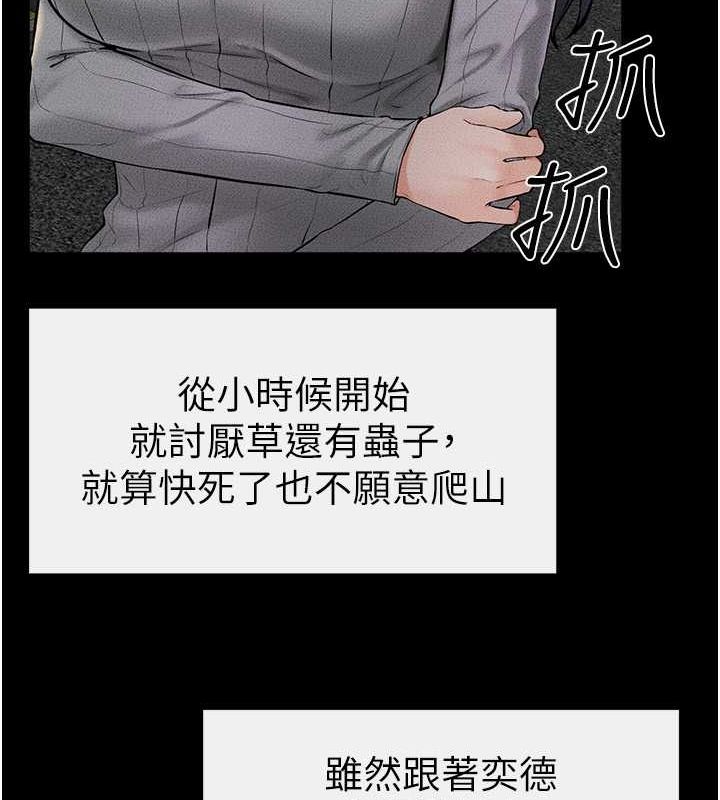 [韩国漫画] 继母与继姐 剧情,熟女人妻#[140P]-51