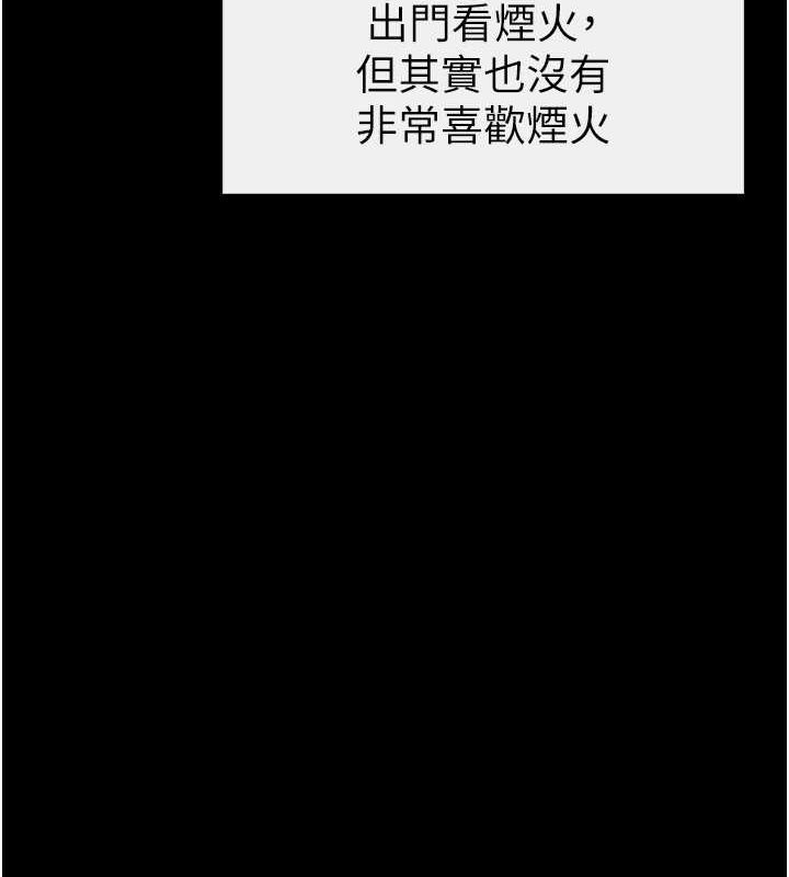 [韩国漫画] 继母与继姐 剧情,熟女人妻#[140P]-52