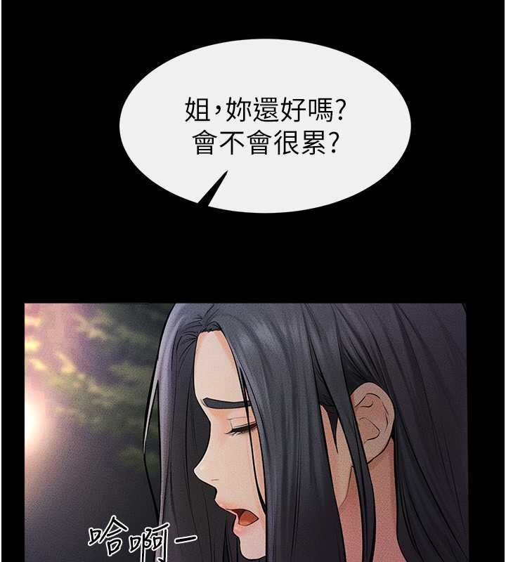[韩国漫画] 继母与继姐 剧情,熟女人妻#[140P]-53
