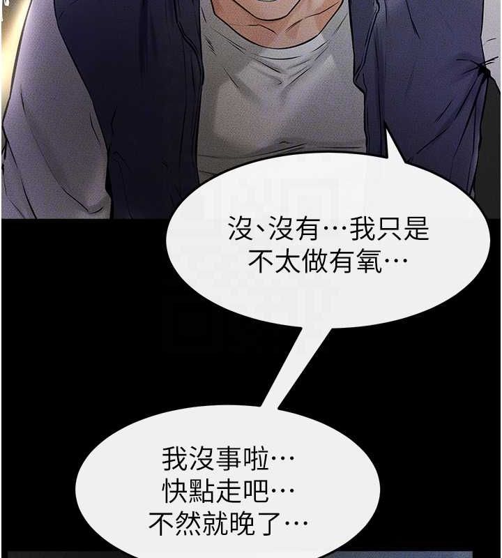 [韩国漫画] 继母与继姐 剧情,熟女人妻#[140P]-60