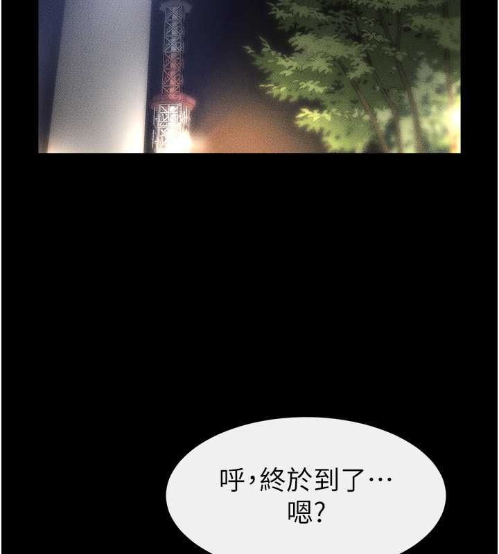 [韩国漫画] 继母与继姐 剧情,熟女人妻#[140P]-64