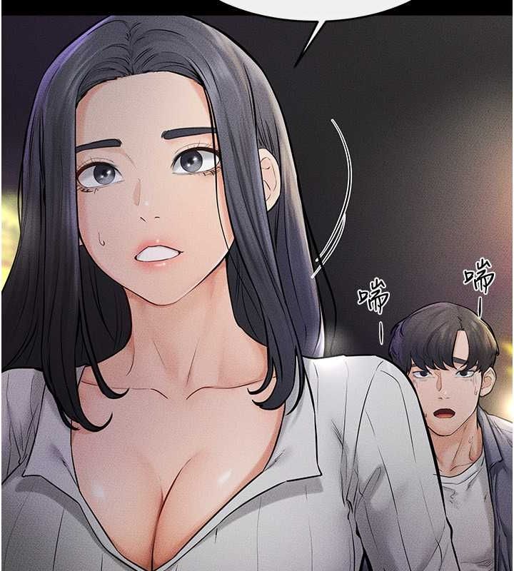 [韩国漫画] 继母与继姐 剧情,熟女人妻#[140P]-65
