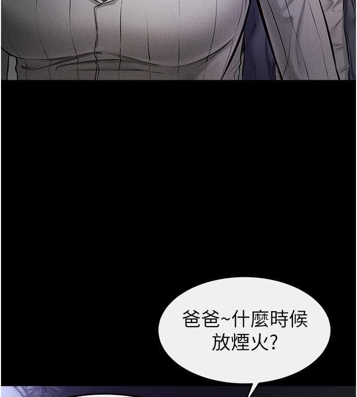 [韩国漫画] 继母与继姐 剧情,熟女人妻#[140P]-66