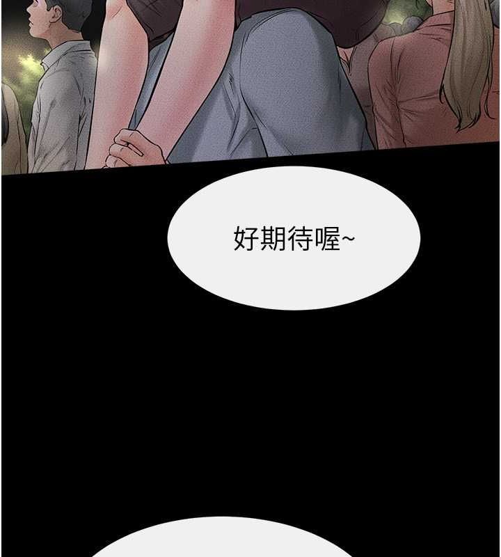 [韩国漫画] 继母与继姐 剧情,熟女人妻#[140P]-68