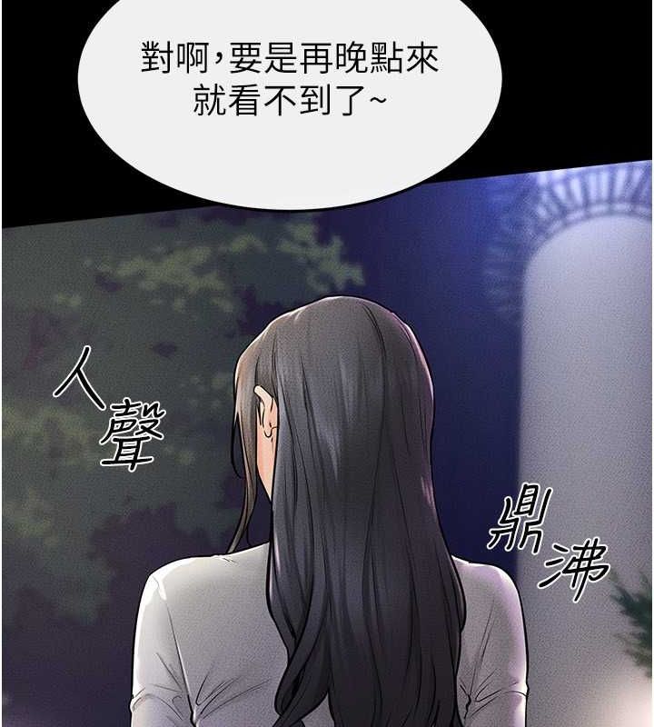 [韩国漫画] 继母与继姐 剧情,熟女人妻#[140P]-69