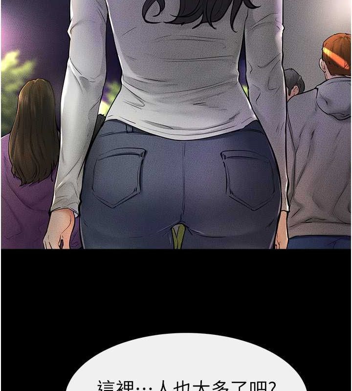 [韩国漫画] 继母与继姐 剧情,熟女人妻#[140P]-70